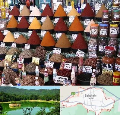 ادویه فروشی در بهشهر
