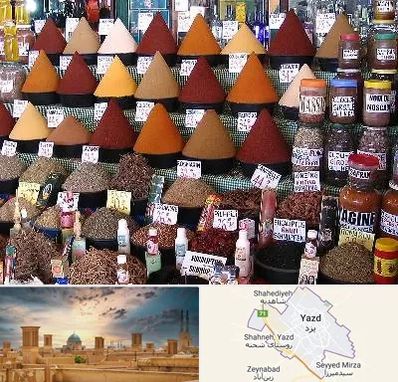 ادویه فروشی در یزد
