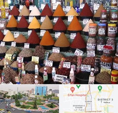 ادویه فروشی در ونک 