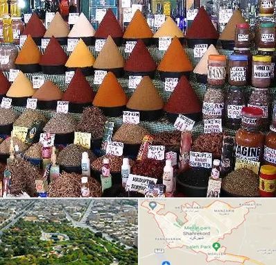 ادویه فروشی در شهرکرد