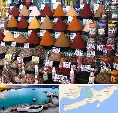 ادویه فروشی در قشم