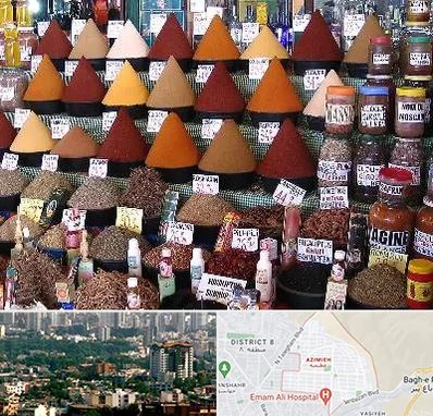 ادویه فروشی در عظیمیه کرج 