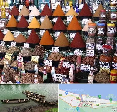 ادویه فروشی در بندر انزلی