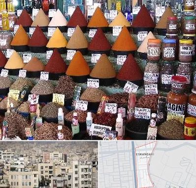 ادویه فروشی در اسکندری