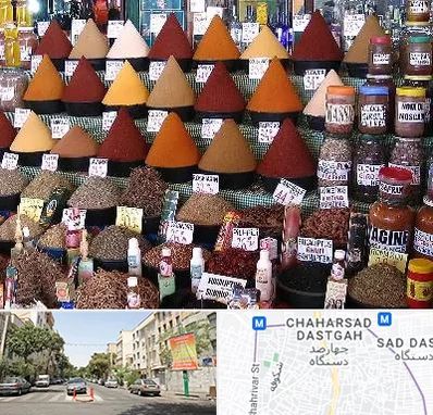 ادویه فروشی در چهارصد دستگاه 