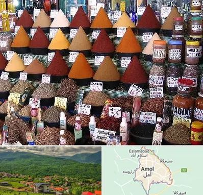 ادویه فروشی در آمل