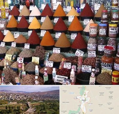 ادویه فروشی در بوکان