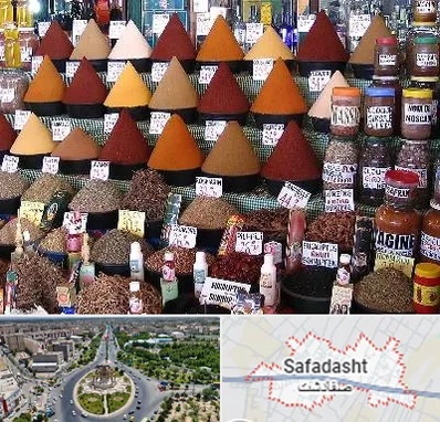 ادویه فروشی در صفادشت