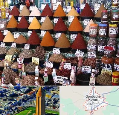 ادویه فروشی در گنبد کاووس