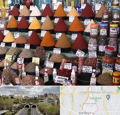 ادویه فروشی در یوسف آباد 