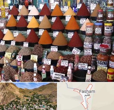 ادویه فروشی در فشم