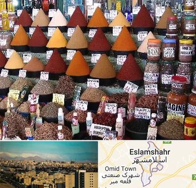 ادویه فروشی در اسلامشهر