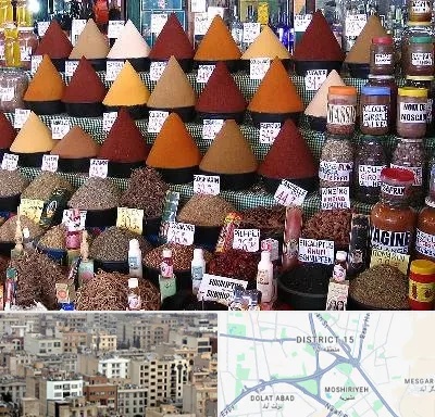 ادویه فروشی در جنوب شرق تهران