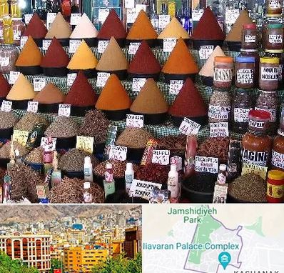 ادویه فروشی در نیاوران 