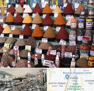 ادویه فروشی در پونک 