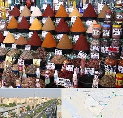 ادویه فروشی در کیانمهر کرج 