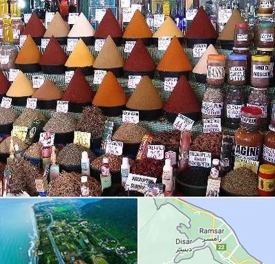 ادویه فروشی در رامسر