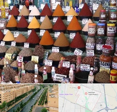 ادویه فروشی در فاز سه اندیشه