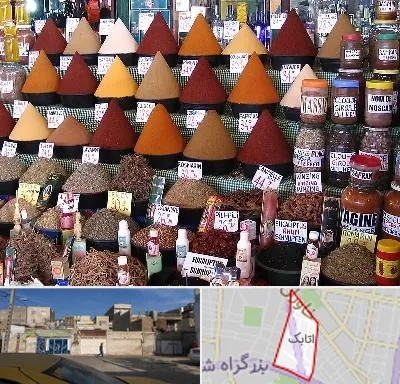 ادویه فروشی در اتابک