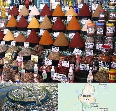 ادویه فروشی در بابل