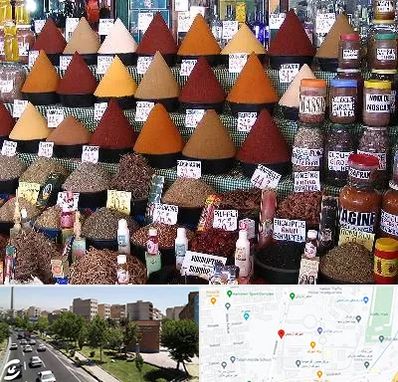 ادویه فروشی در شهرک آزمایش 