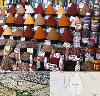 ادویه فروشی در اندیشه