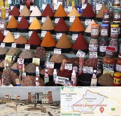 ادویه فروشی در حکیمیه 