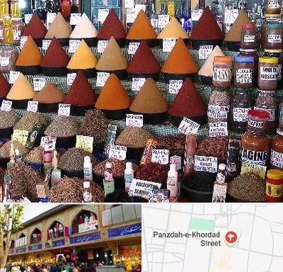 ادویه فروشی در 15 خرداد