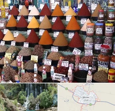 ادویه فروشی در شیروان