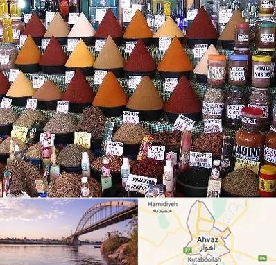 ادویه فروشی در اهواز