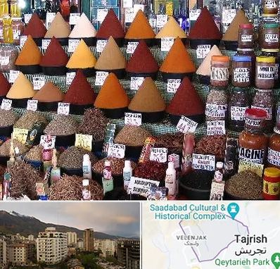 ادویه فروشی در زعفرانیه 