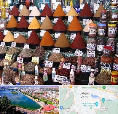 ادویه فروشی در لاهیجان