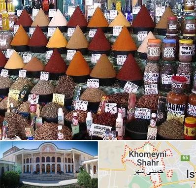 ادویه فروشی در خمینی شهر