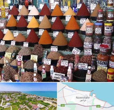 ادویه فروشی در نوشهر