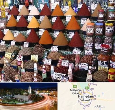 ادویه فروشی در همدان