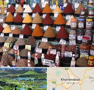 ادویه فروشی در خرم آباد