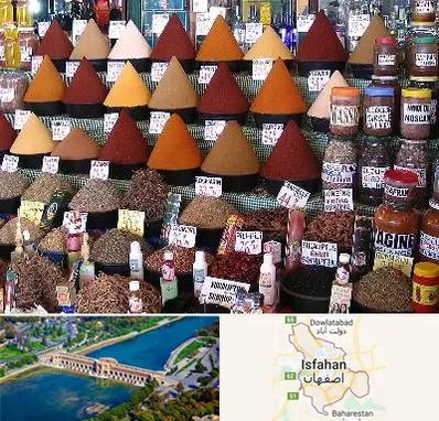 ادویه فروشی در اصفهان