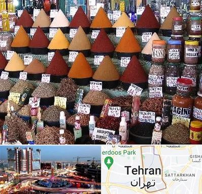 ادویه فروشی در صادقیه 