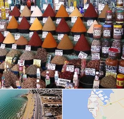 ادویه فروشی در بوشهر