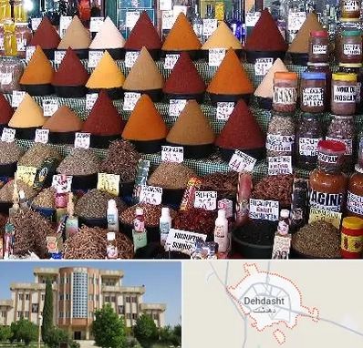 ادویه فروشی در دهدشت