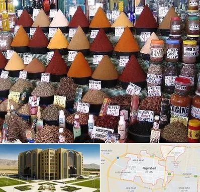 ادویه فروشی در نجف آباد