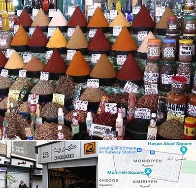 ادویه فروشی در منیریه 