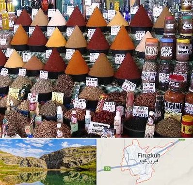 ادویه فروشی در فیروزکوه