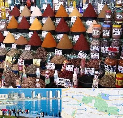 ادویه فروشی در چیتگر 