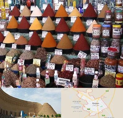 ادویه فروشی در سیرجان