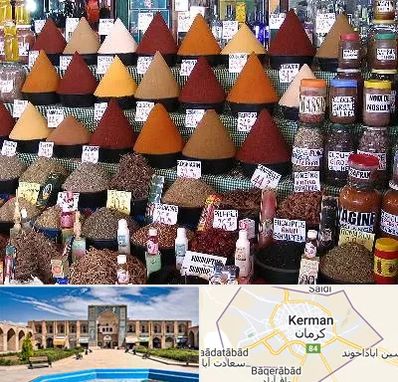 ادویه فروشی در کرمان