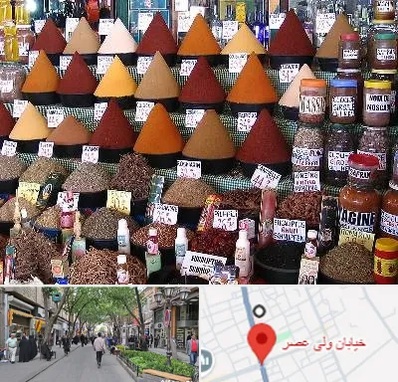 ادویه فروشی در ولیعصر شهریار