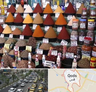 ادویه فروشی در شهر قدس