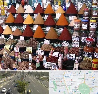 ادویه فروشی در منطقه 17 تهران 