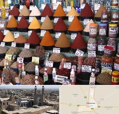 ادویه فروشی در سبزوار